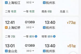 ?王哲林31+14 刘铮16+5+5断 吴前25+5 上海击败浙江扳成2-2